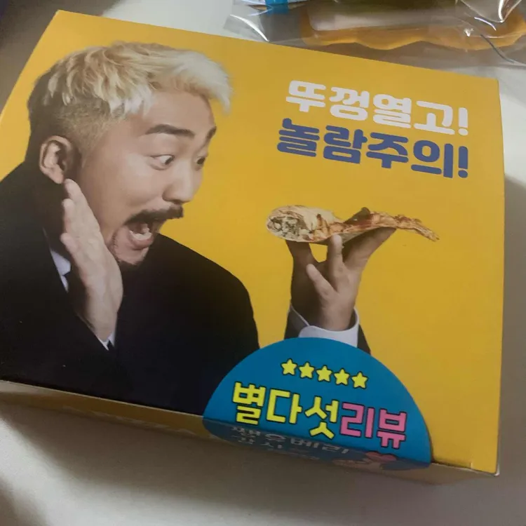 피자파는집 대표 사진