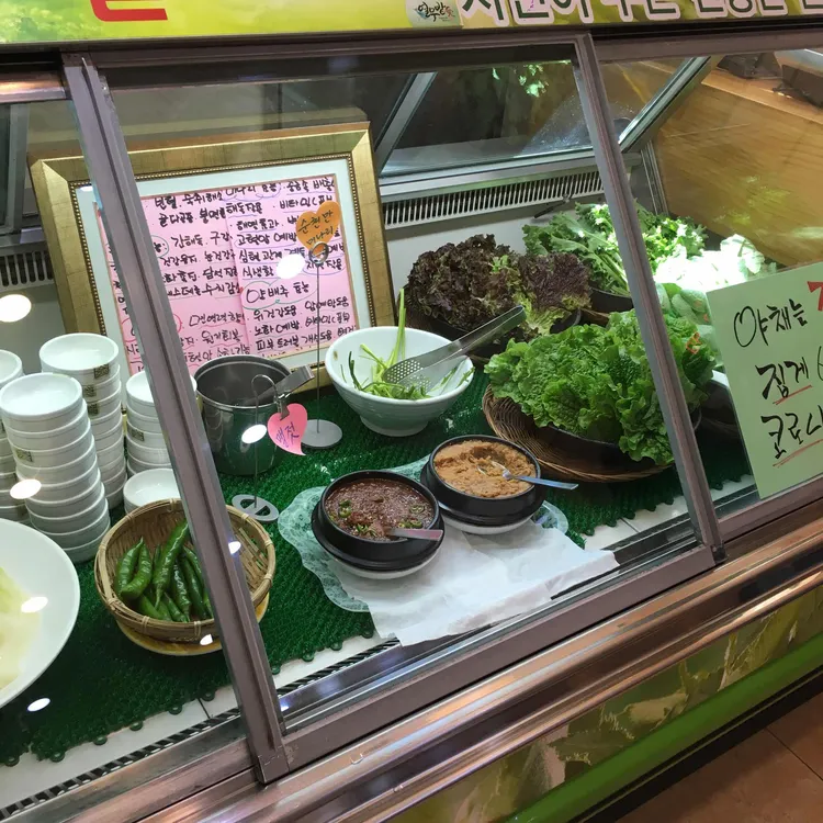 열무밭애 대표 사진