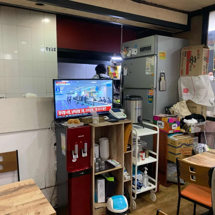 모닝김밥 대표 사진