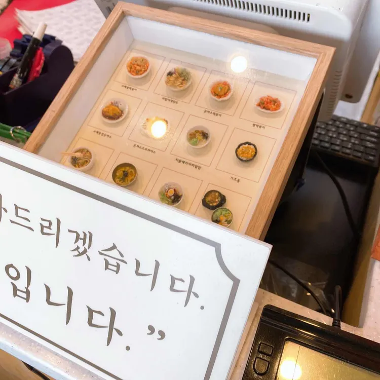 나드리김밥  대표 사진