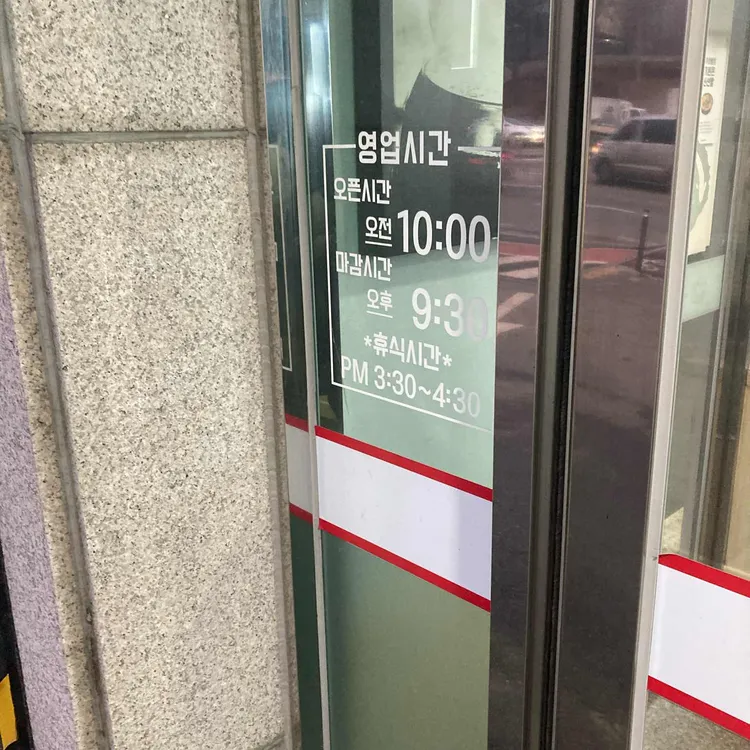 송담추어탕 대표 사진