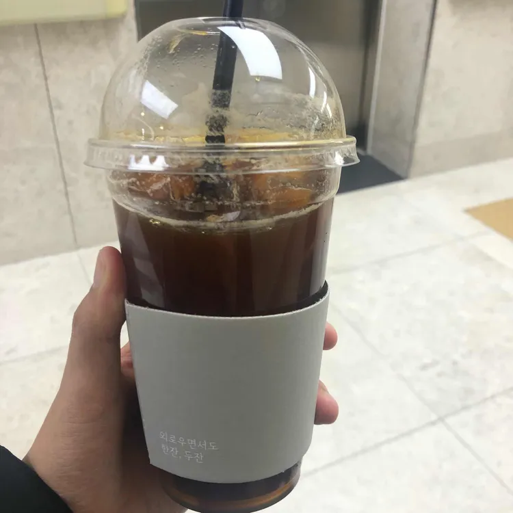 커피본 대표 사진