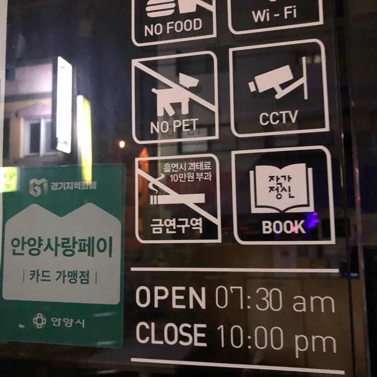 요거프레소 대표 사진