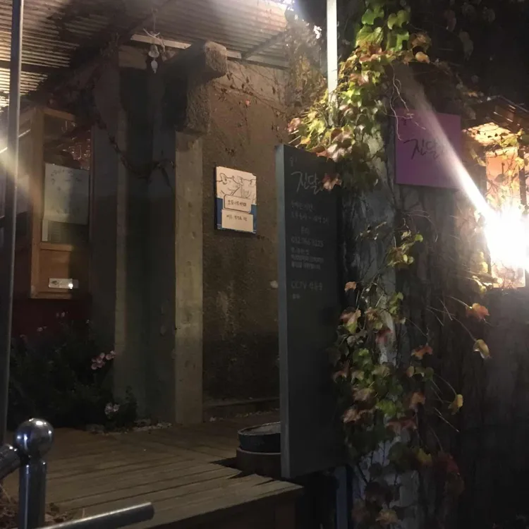 진달래 대표 사진
