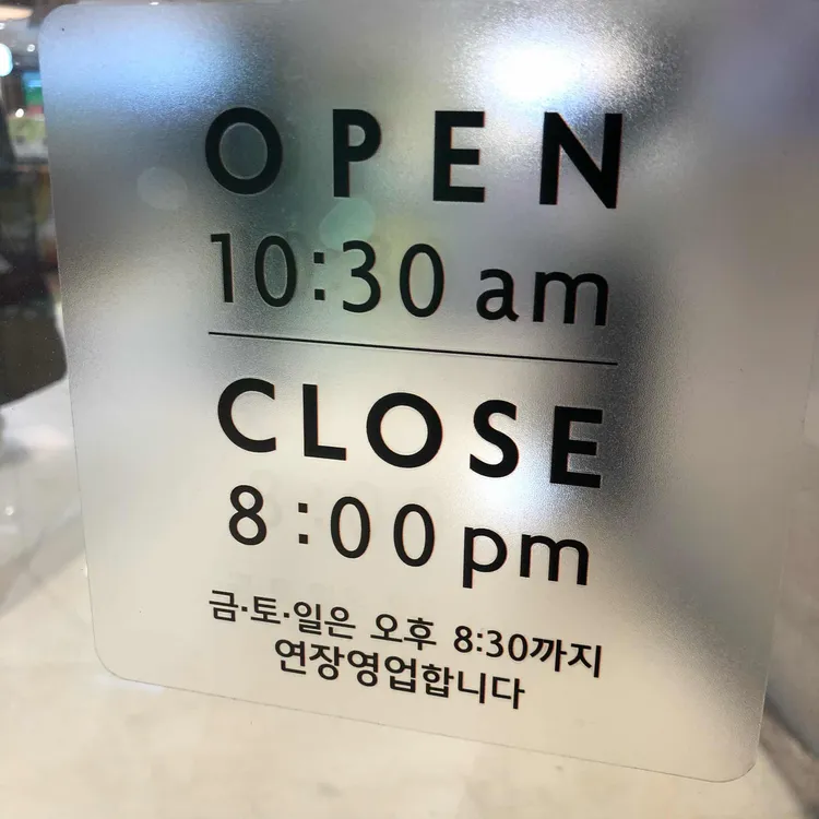샤보텐 대표 사진