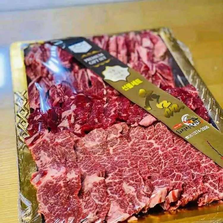 화성식육식당 대표 사진