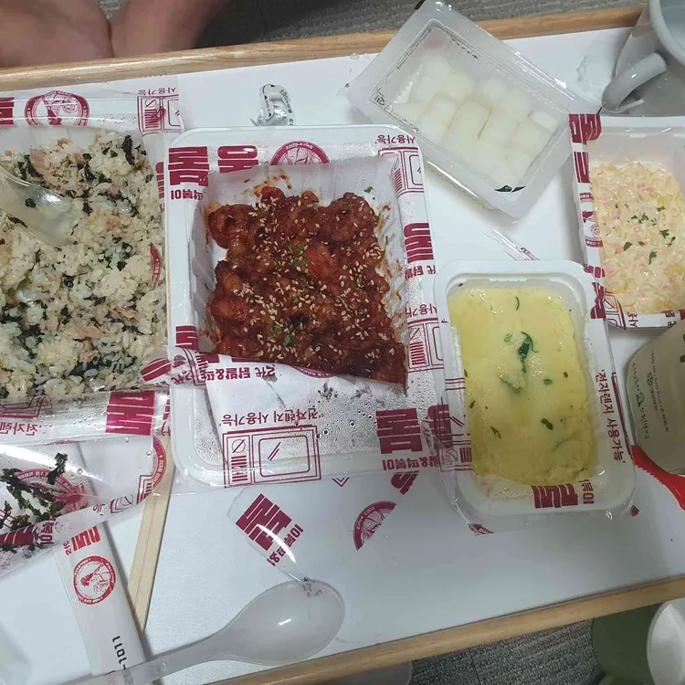 통불 대표 사진