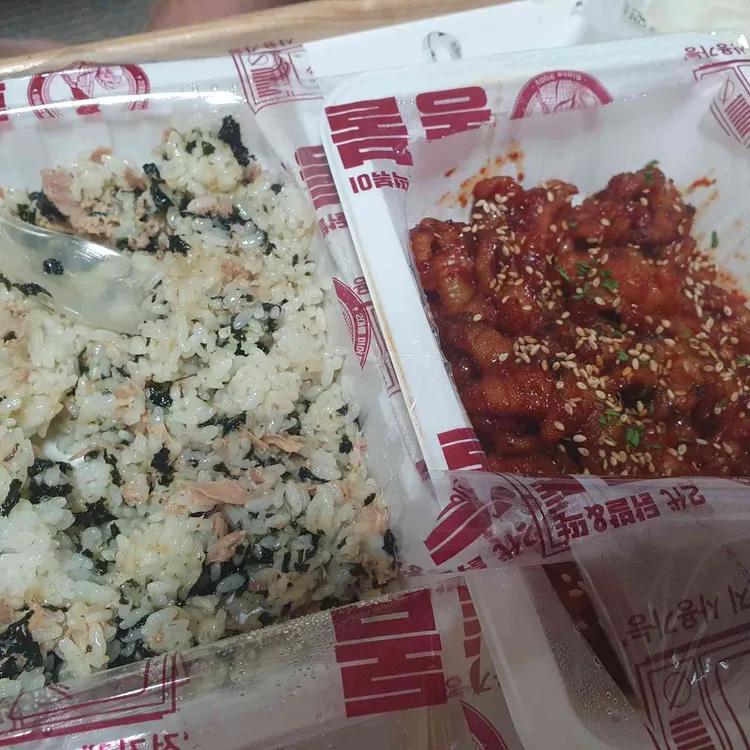 통불 대표 사진