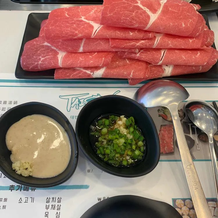타이완웨이 대표 사진