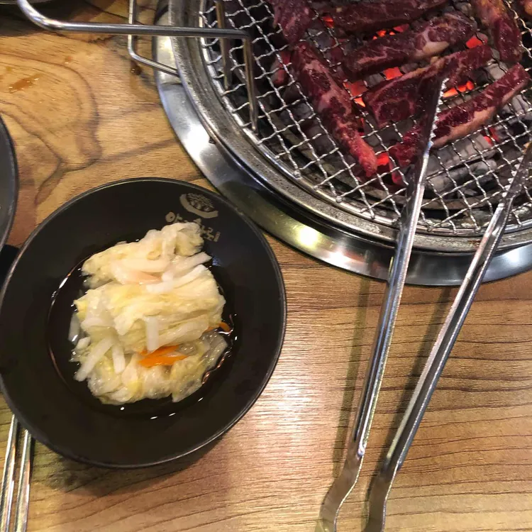 야끼화로 대표 사진