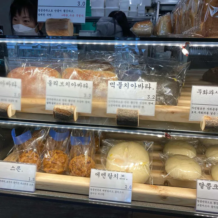 당신을 위한 베이커리 대표 사진