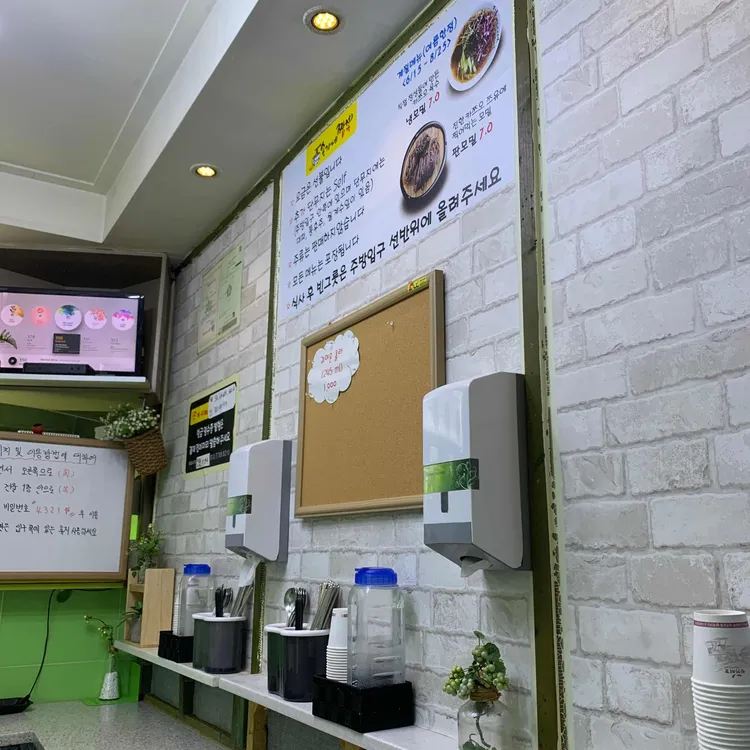손가네짬뽕 대표 사진