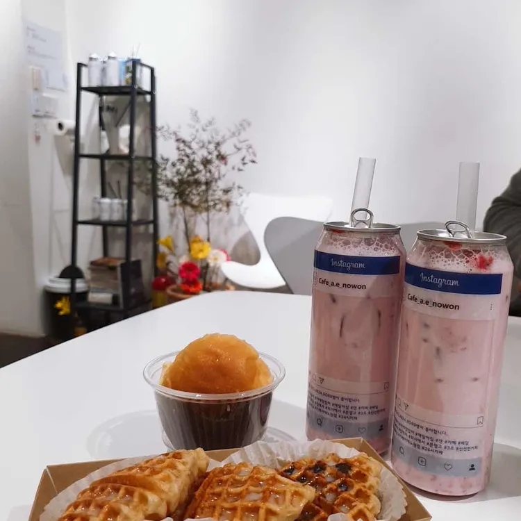 카페아에 대표 사진
