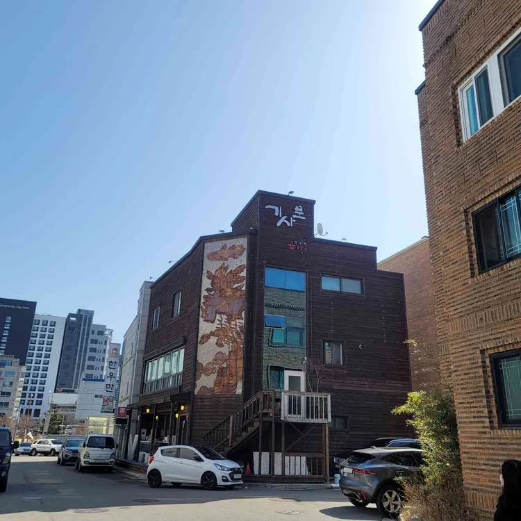 기사문 대표 사진