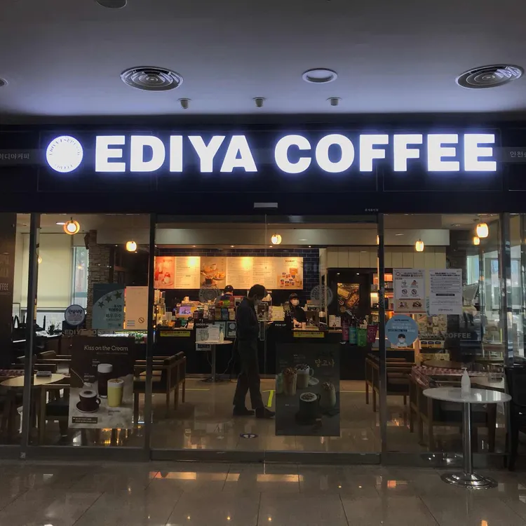 이디야커피 대표 사진
