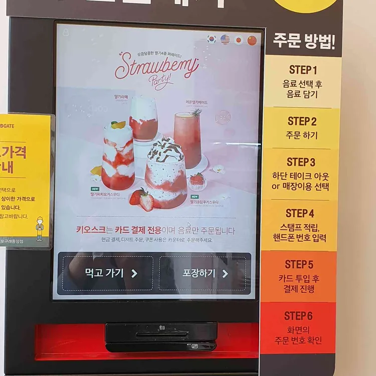 카페게이트 대표 사진