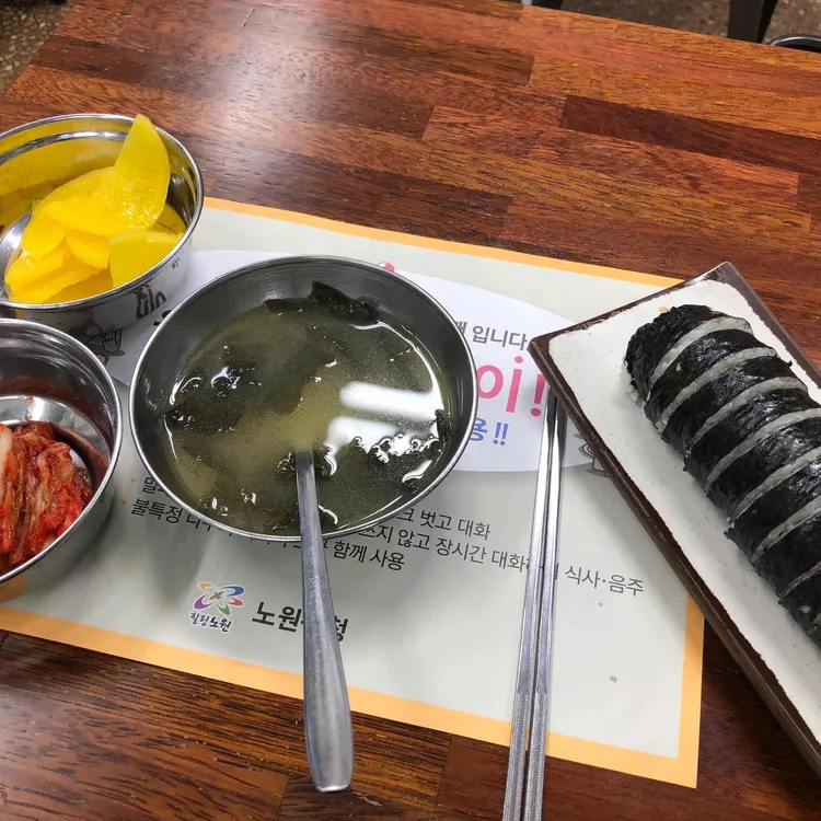 무지개분식 대표 사진