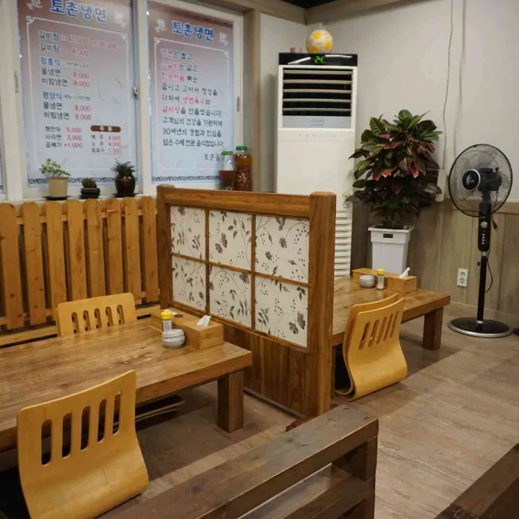 토촌갈비 대표 사진