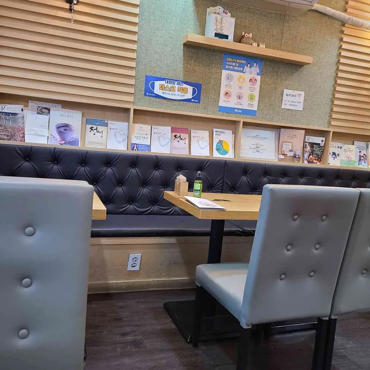 본죽 대표 사진