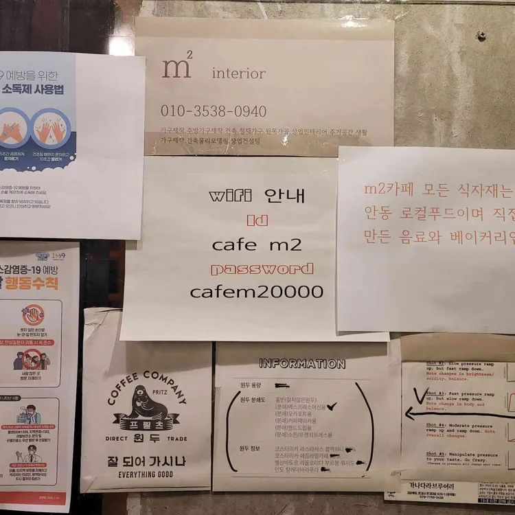 카페m2 대표 사진