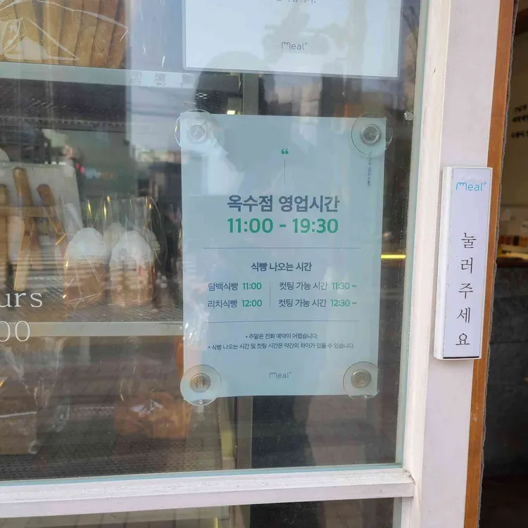 밀도 대표 사진