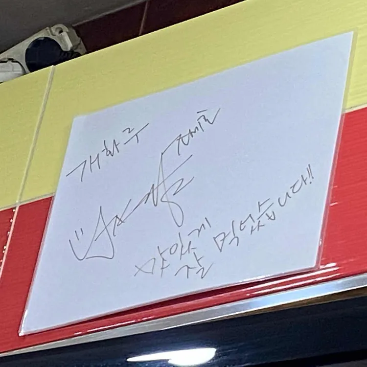 개화루 대표 사진