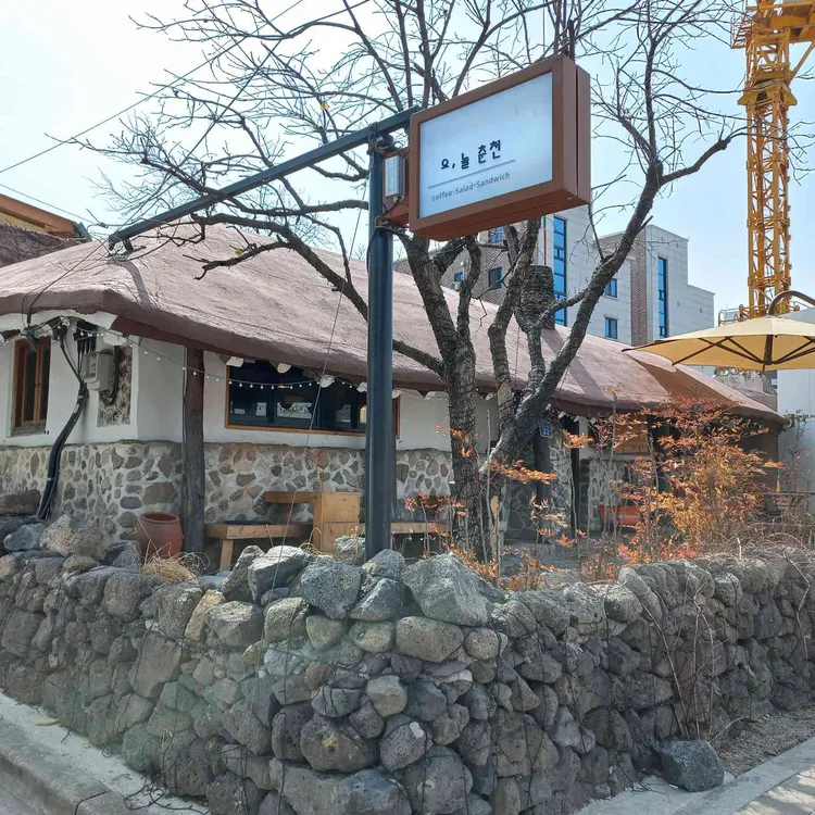 오늘춘천 사진 1