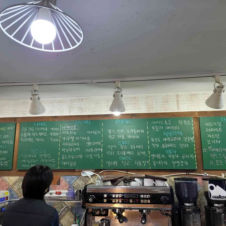 단미 대표 사진