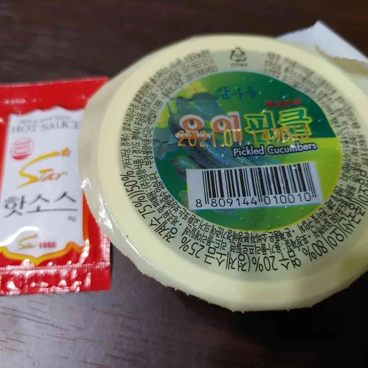 이즈피자 대표 사진