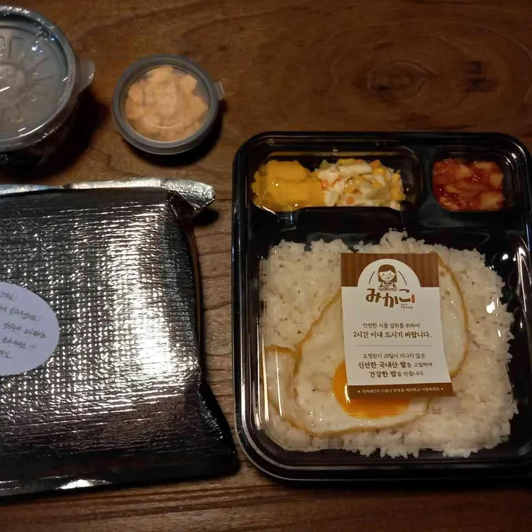 미카코 카레 대표 사진