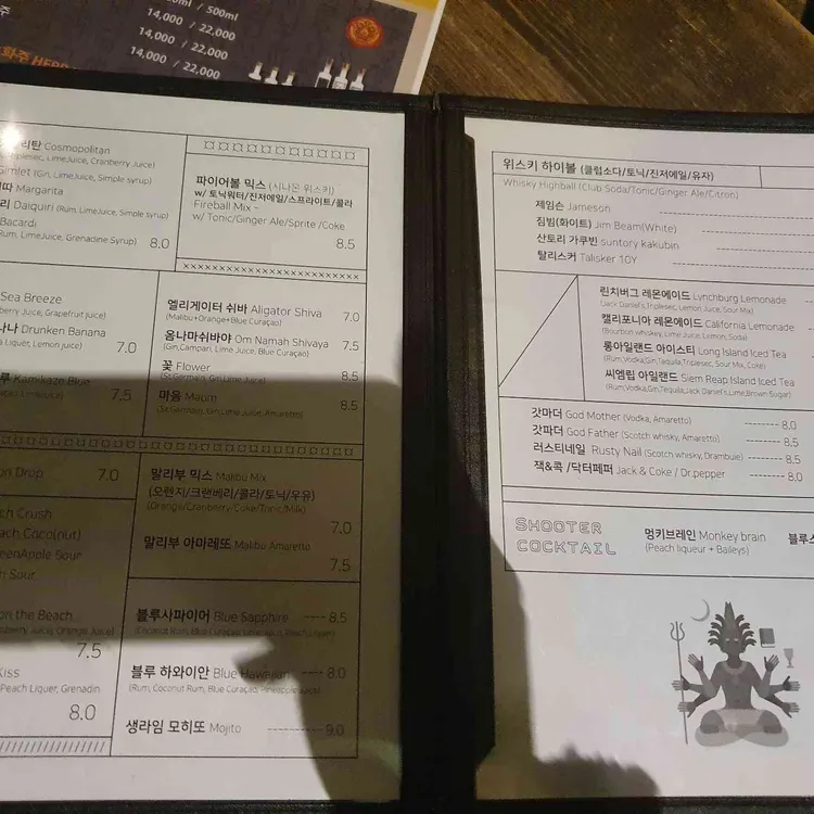 쉬바펍 대표 사진