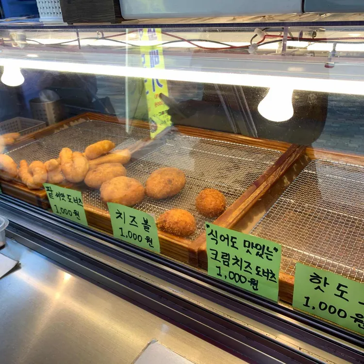 스마일찹쌀꽈배기 사진 2
