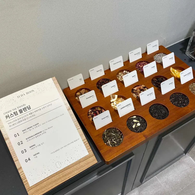 차분 대표 사진