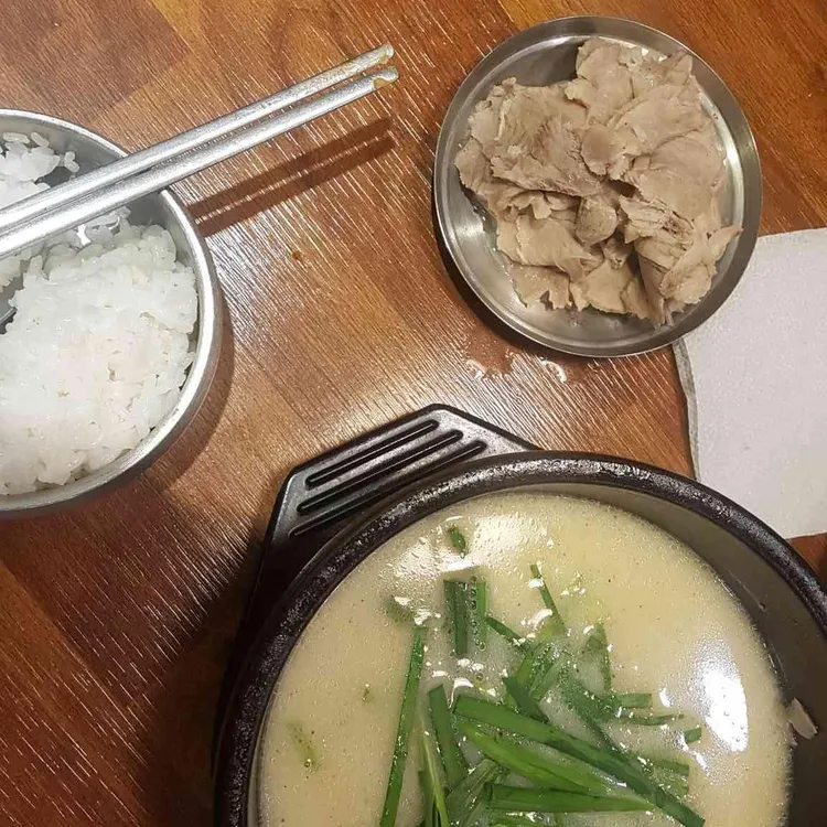 국밥집 대표 사진
