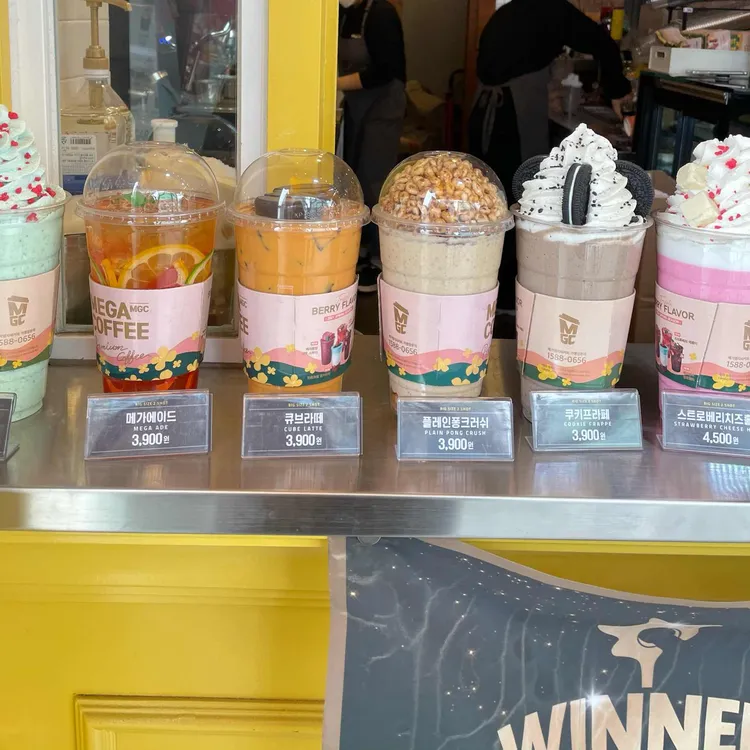 메가커피 대표 사진