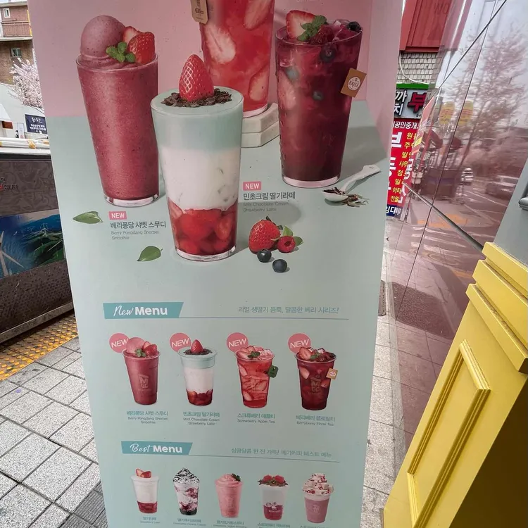 메가커피 대표 사진