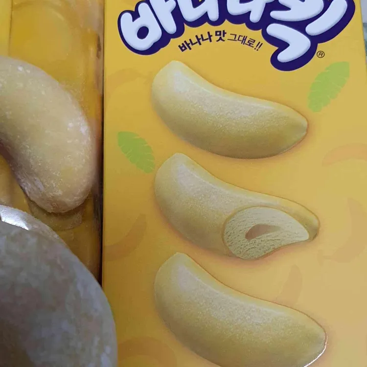 배스킨라빈스 대표 사진