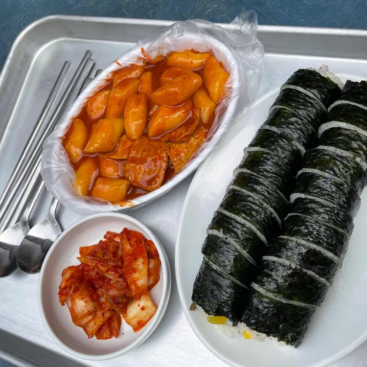 모꼬지 대표 사진