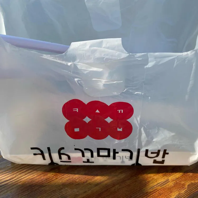 킹스꼬마김밥 대표 사진