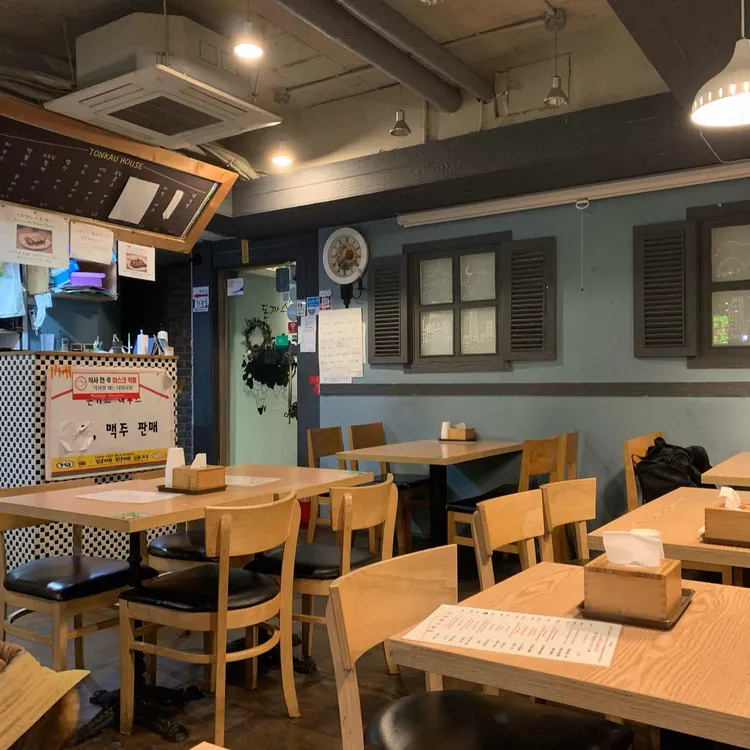돈까스하우스 대표 사진