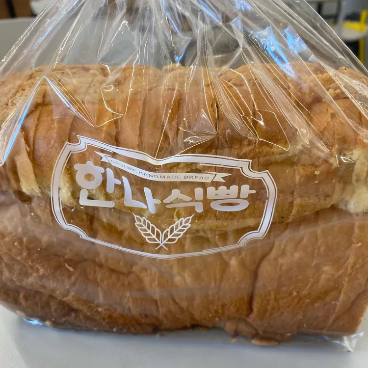 한나식빵 대표 사진