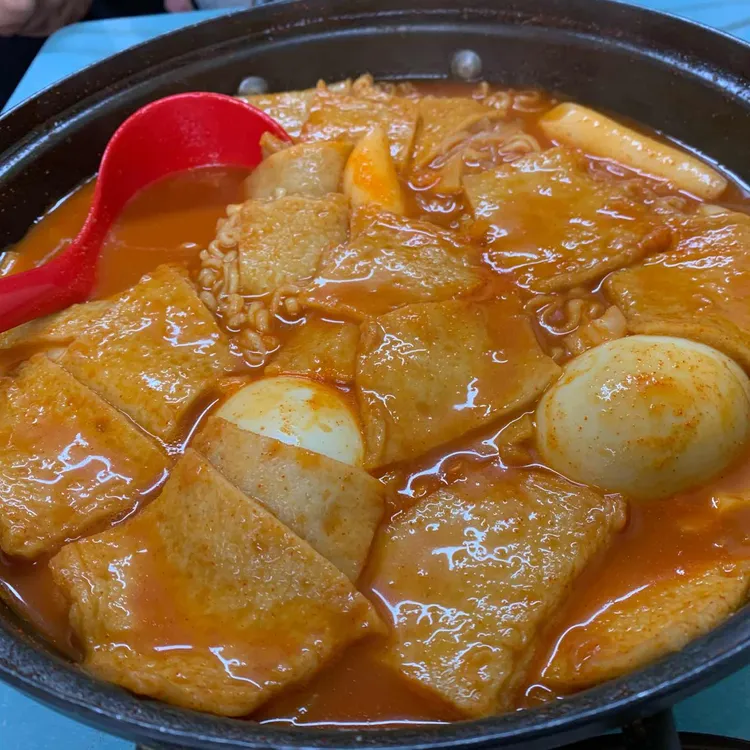 개미분식 대표 사진