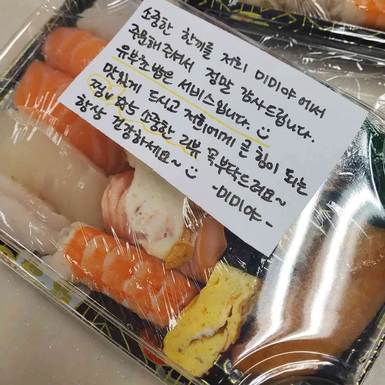 미미야 대표 사진