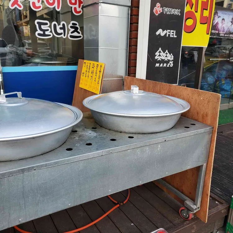 땡큐찐빵못난이만두도너츠 대표 사진