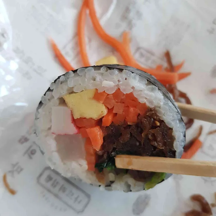 나드리김밥천국 대표 사진