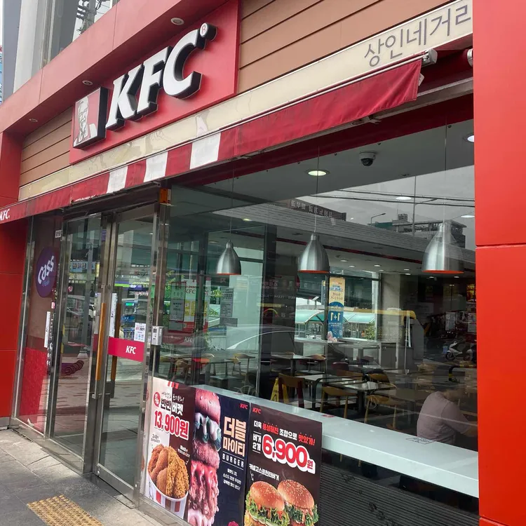 KFC 대표 사진