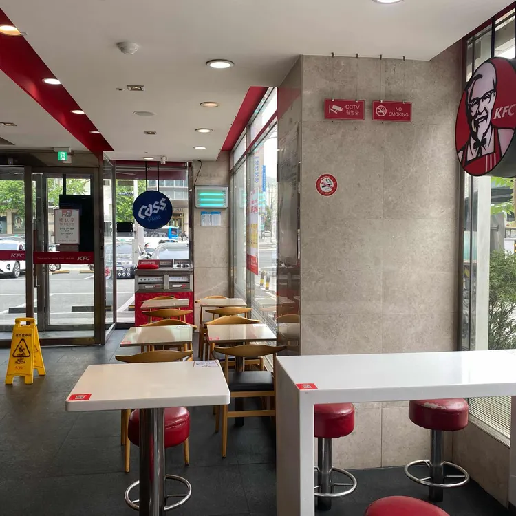 KFC 대표 사진