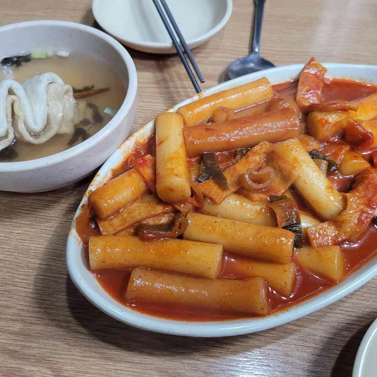 간이역분식 대표 사진