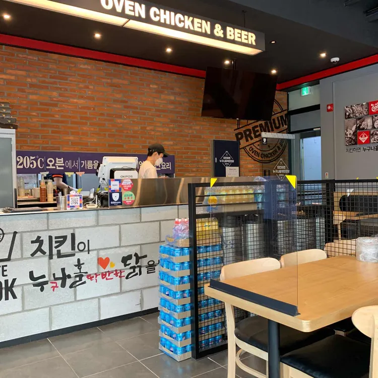 누구나홀딱반한닭 대표 사진