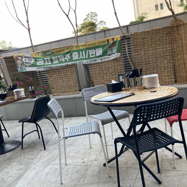 김복남맥주 대표 사진
